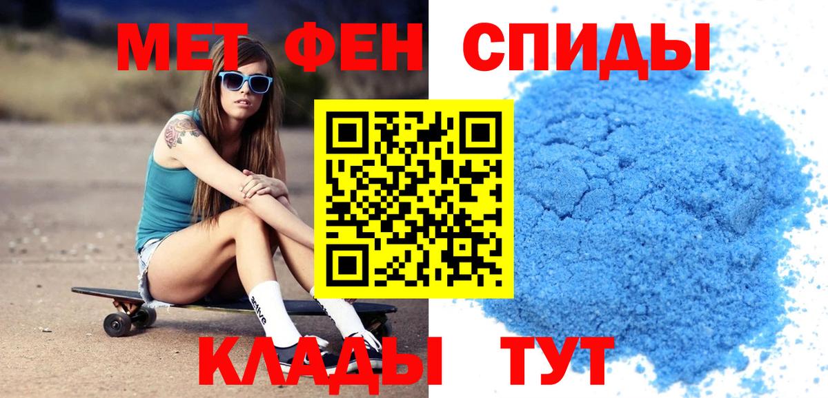 Amphetamine VHQ Партизанск