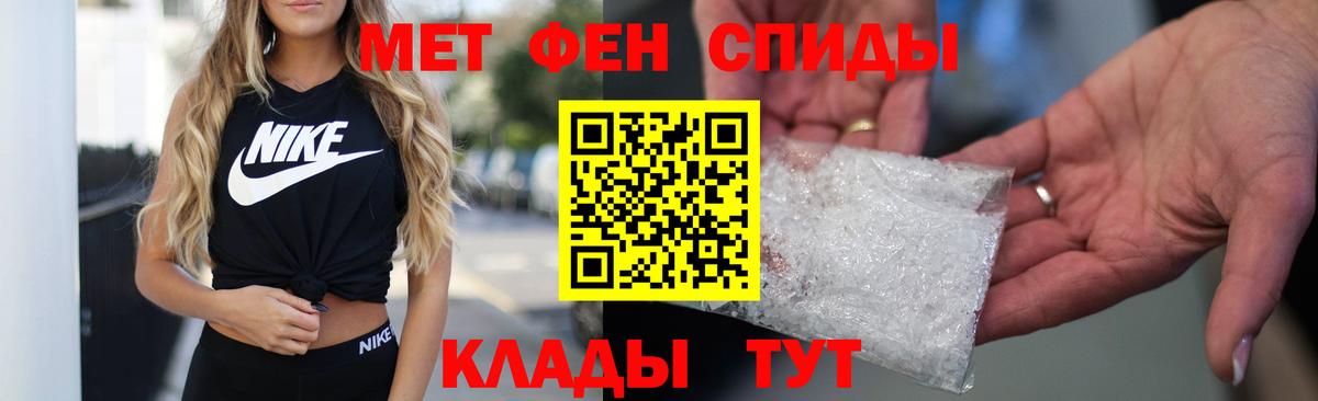 АМФЕТАМИН  мориарти официальный сайт  Амфетамин  Вход с VPN  Партизанск  АМФ 97% 
