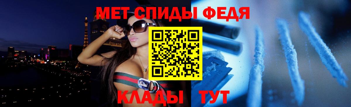 АМФЕТАМИН  Партизанск  АМФ 98% 