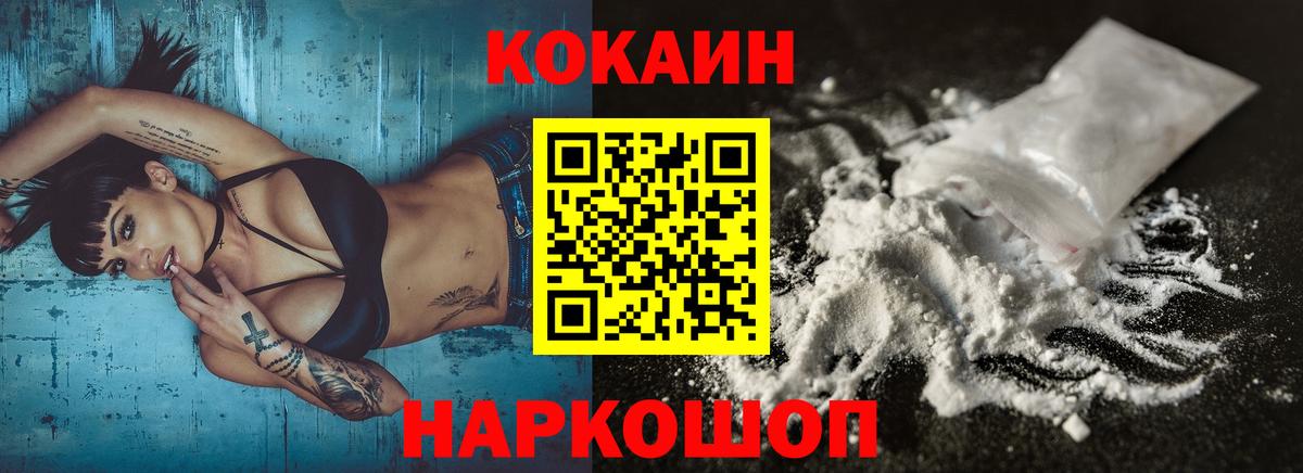 КОКАИН Эквадор Партизанск