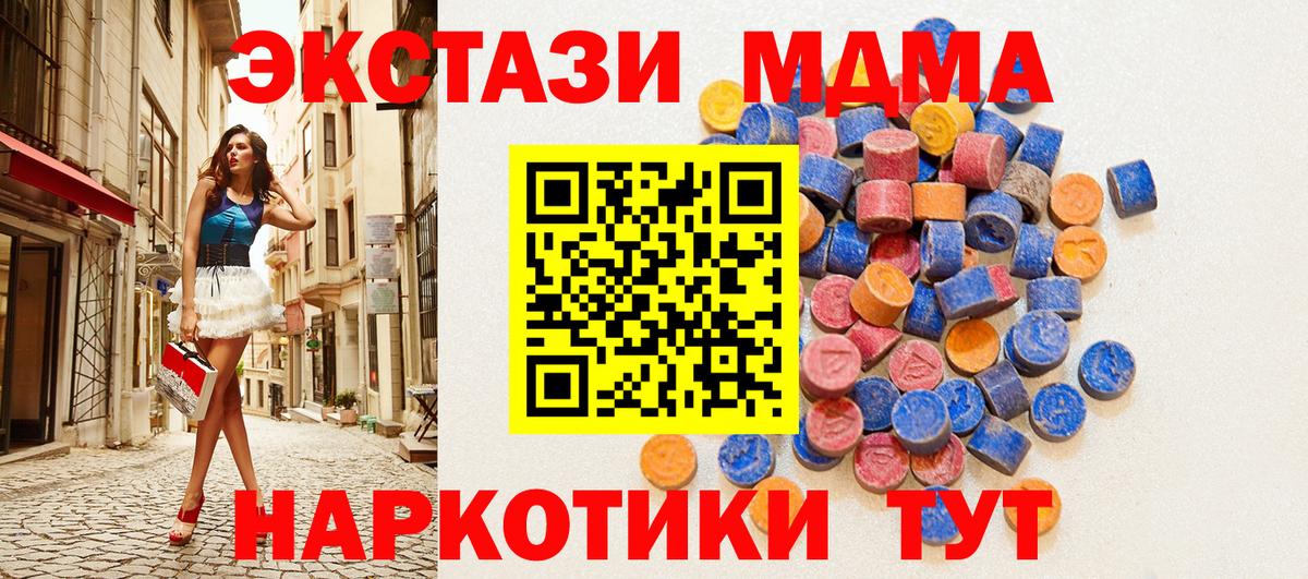 Экстази Дубай Партизанск
