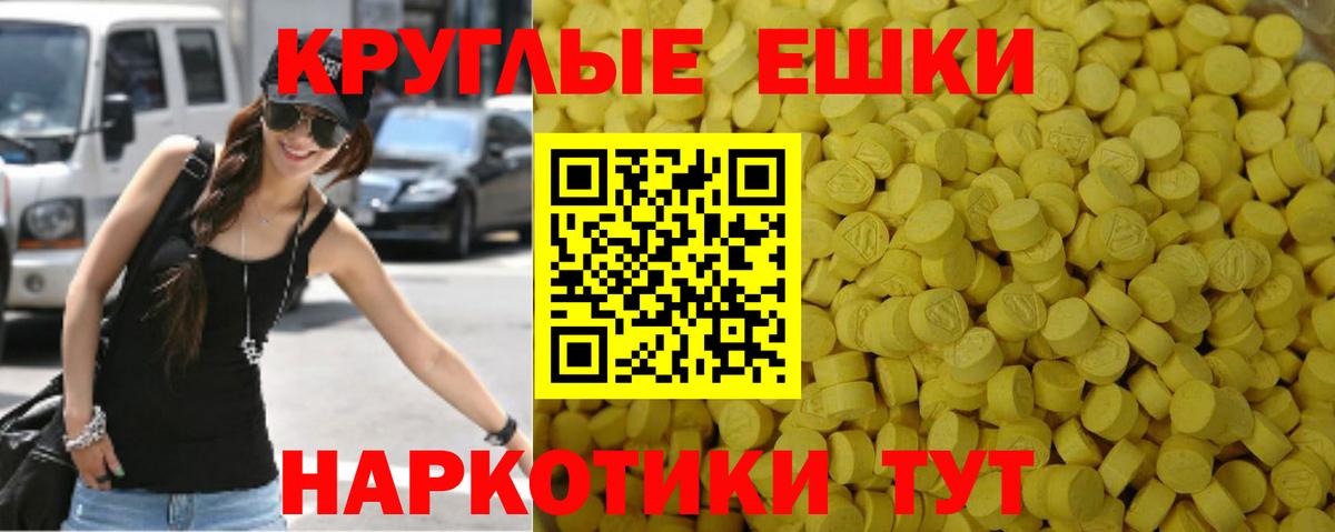 Ecstasy louis Vuitton  Экстази  ЭКСТАЗИ 99%  Партизанск  Вход с VPN 