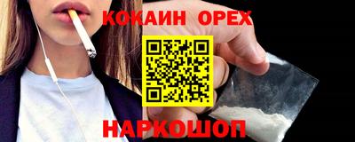 мяу мяу кристалл Гагарин