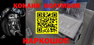 кокаин Гай