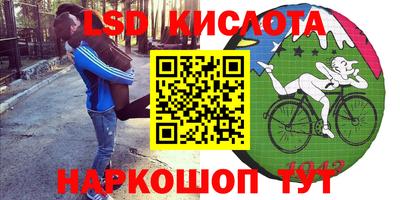 мефедрон VHQ Абакан