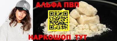 кокаин Гай
