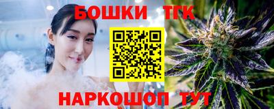 мяу мяу кристалл Гагарин