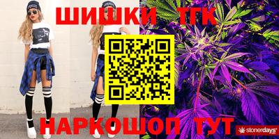 мяу мяу кристалл Гагарин