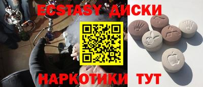 мефедрон VHQ Абакан