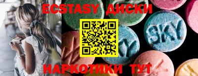 мяу мяу кристалл Гагарин