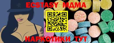 мдма Азнакаево