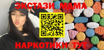 тгк Гатчина