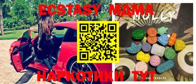 мефедрон VHQ Абакан