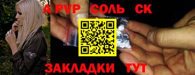 мяу мяу кристалл Гагарин