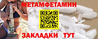 кокаин Гай