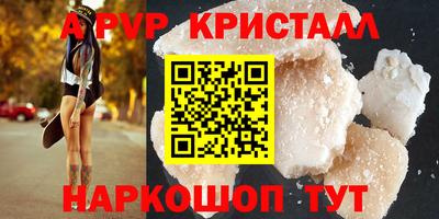 мдма Азнакаево