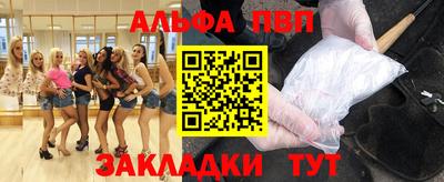 мдма Азнакаево