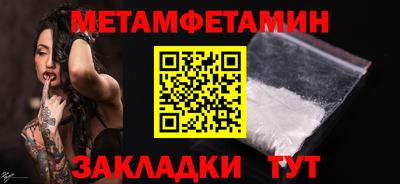 мяу мяу кристалл Гагарин