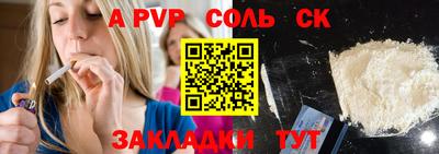 кокаин Гай