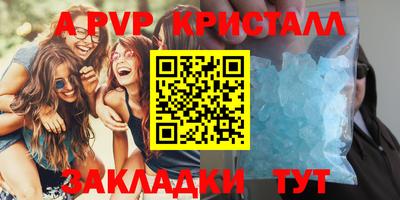 мдма Азнакаево