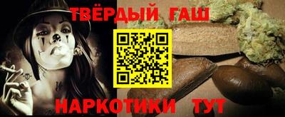 мяу мяу кристалл Гагарин