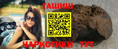 мефедрон VHQ Абакан