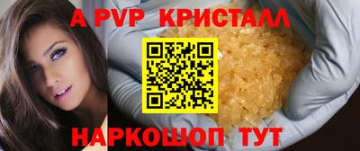 мефедрон VHQ Абакан