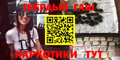мяу мяу кристалл Гагарин