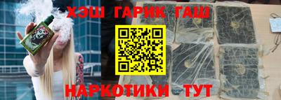 кокаин Гай