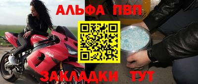 мефедрон VHQ Абакан