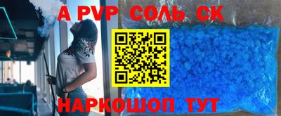 мдма Азнакаево