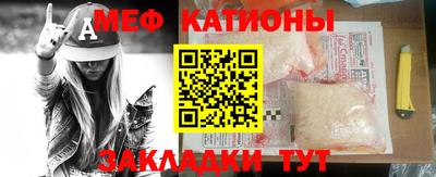 мдма Азнакаево