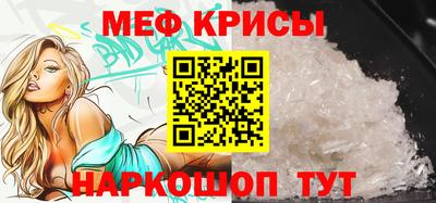 мдма Азнакаево