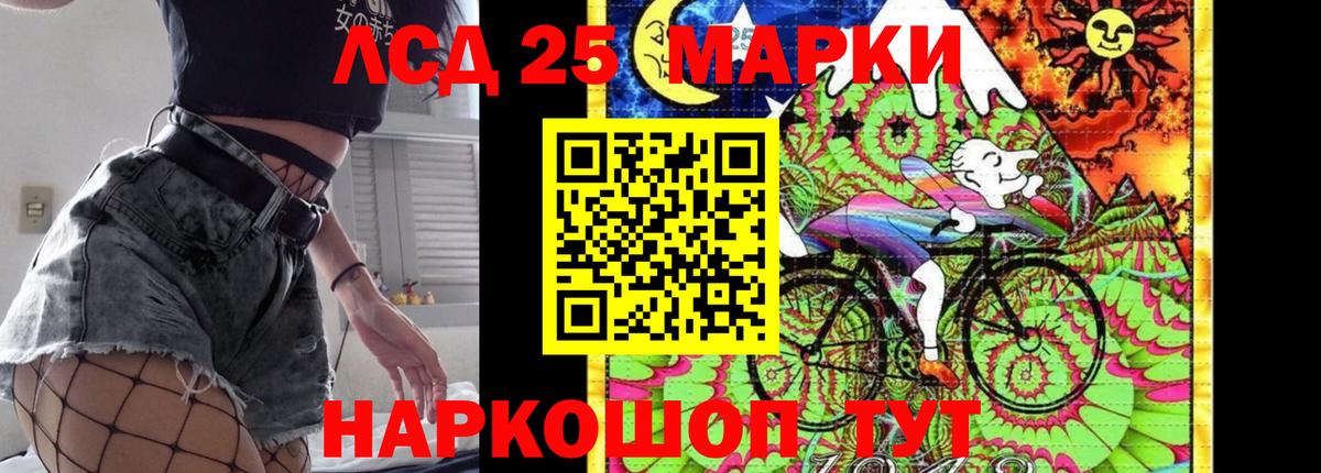 Лсд 25 экстази кислота Партизанск