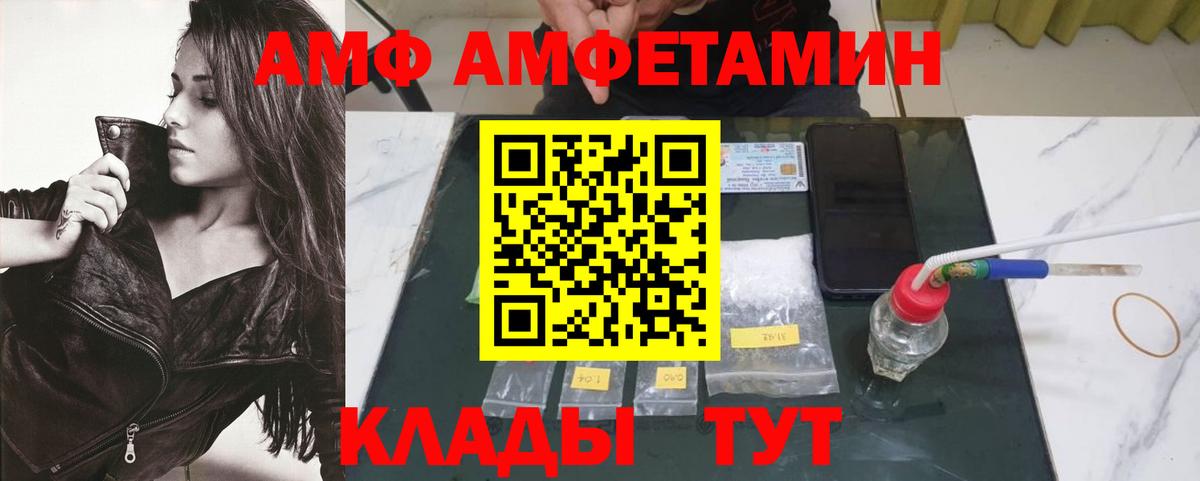 Метамфетамин кристалл Партизанск