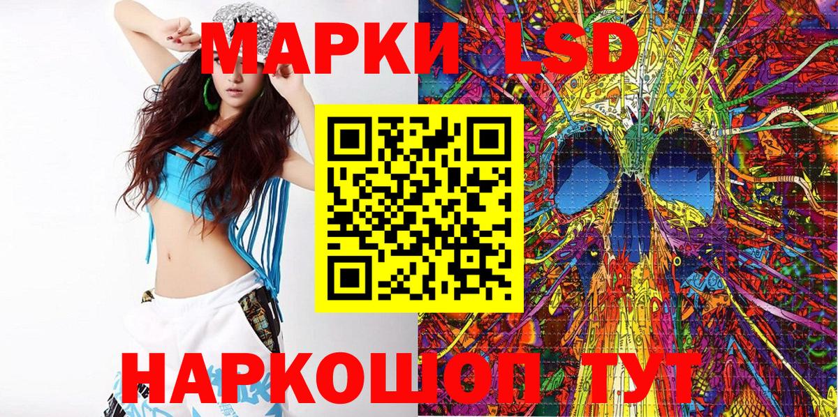 Марки NBOMe 1,8мг  Марки NBOMe 1,8мг  Партизанск 