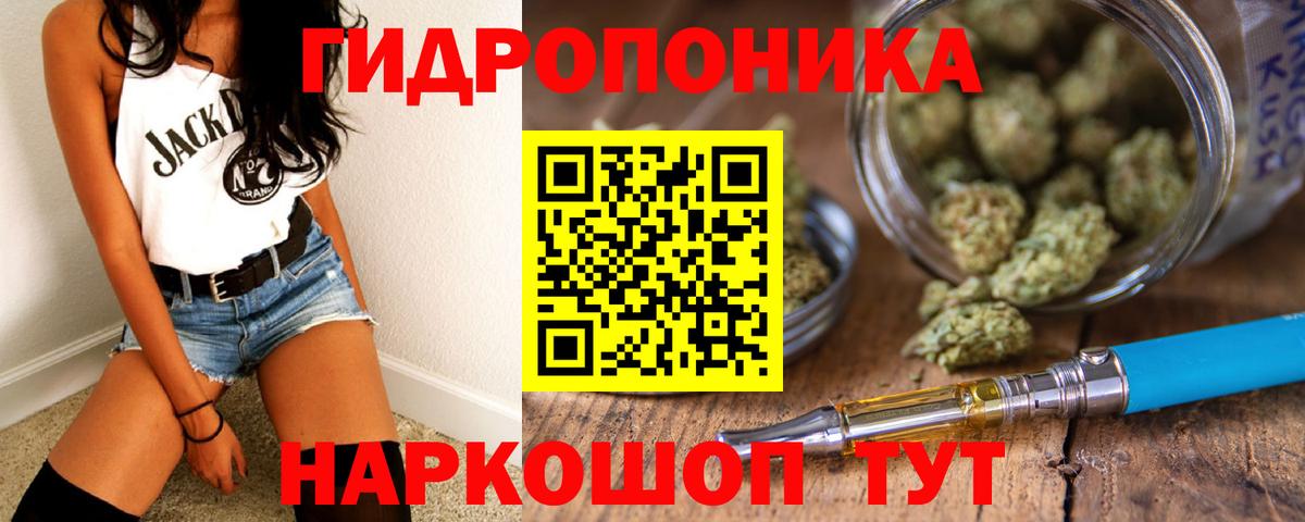 КОКАИН  ГАШ  Каннабис  Вход с VPN  APVP СОЛЬ кристаллы  Партизанск  Гашиш  Меф МЯУ МЯУ  