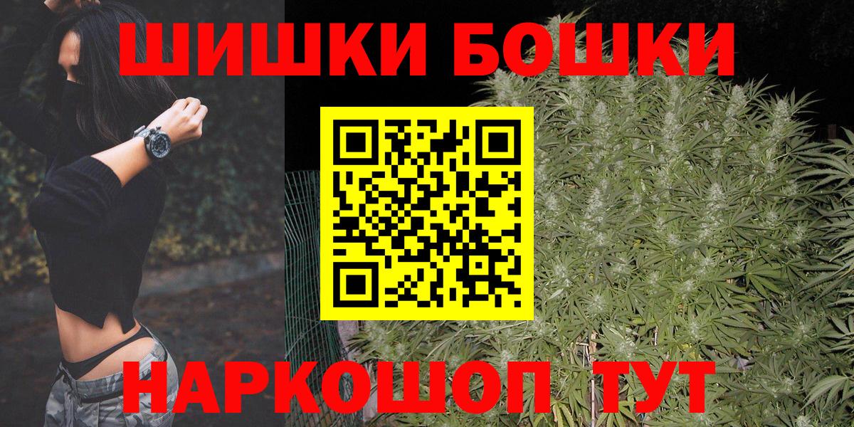 МАРИХУАНА MAZAR  Вход с VPN  Партизанск  Каннабис конопля 